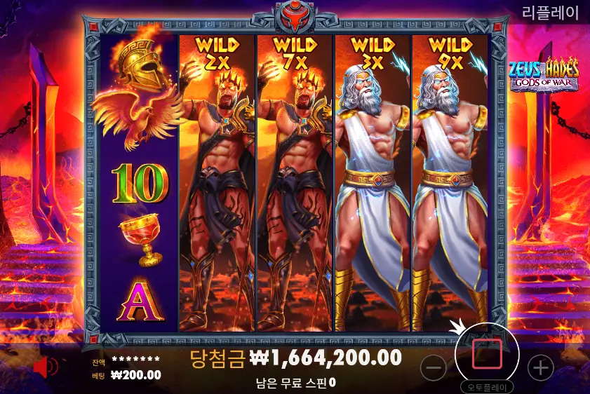 인투88 프라그마틱 인기슬롯 제우스VS하데스