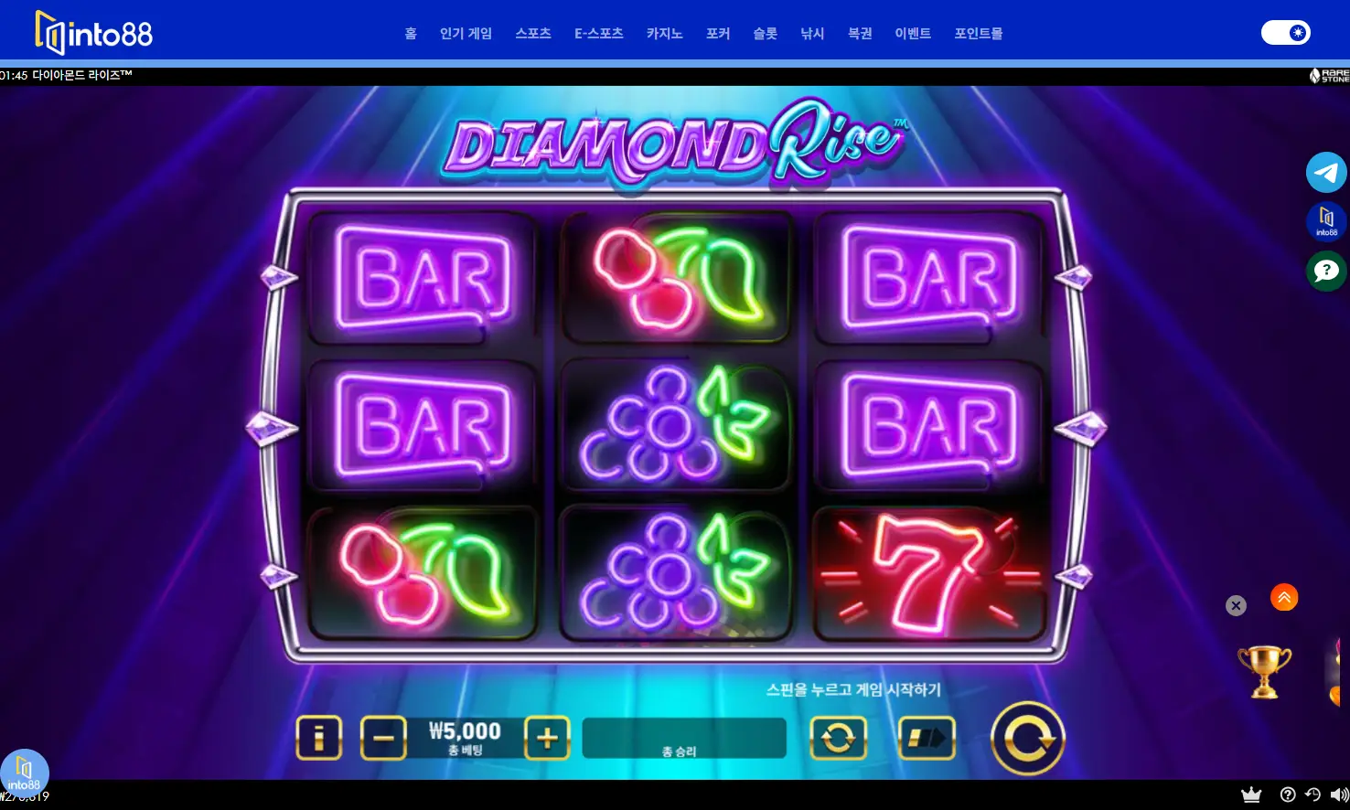 해외배팅싸이트 인투88 플레이텍 다이아몬드라이즈