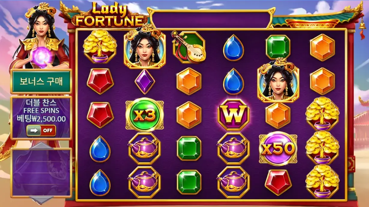 인투88 부운고슬롯 레이디포츈슬롯