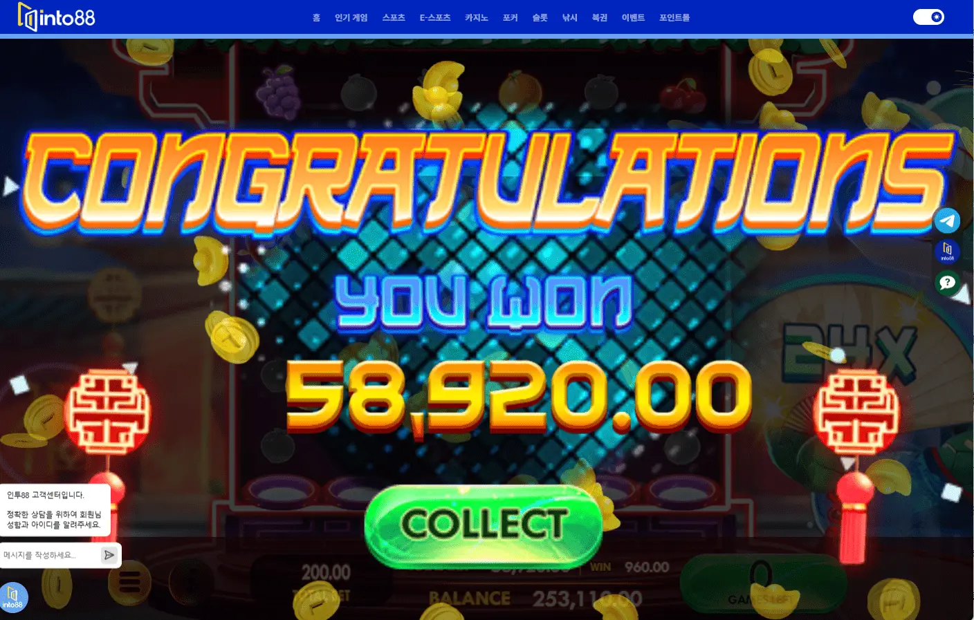 해외배팅싸이트 인투88 LIVE22 휘감기는부 프리게임