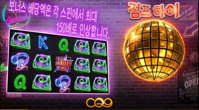 인투88 인투슬롯추천 점프하이슬롯