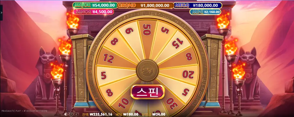 머미즈 쥬얼스(Mummy’s Jewels)