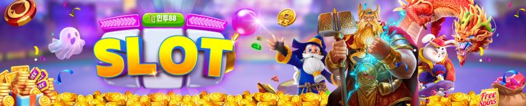 Into88 2025 슬롯머신 추천 – 한국 유저가 가장 사랑한 인기 슬롯 TOP 5 배너 이미지