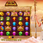 인투88 아테나의 지혜(Wisdom of Athena) 슬롯 게임 소개