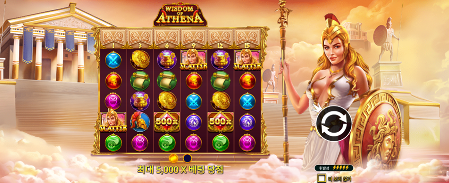 인투88 아테나의 지혜(Wisdom of Athena) 슬롯 게임 소개