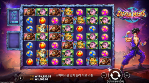 인투88 드래곤볼 감성 가득한 슬롯, Saiyan Mania의 매력